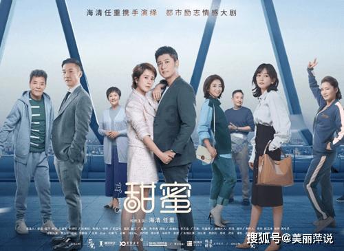大唐游仙记
