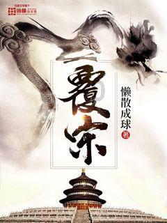 猎人的生存日记加强中文版