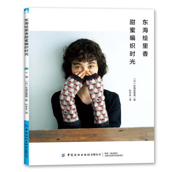 逗小猴开心系列191