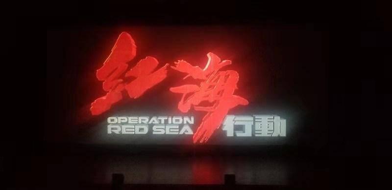 逃离逃犯藏身之处